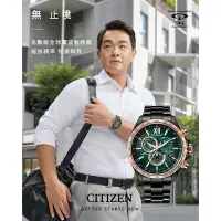 在飛比找Yahoo奇摩購物中心優惠-CITIZEN星辰 GENTS 彭政閔代言人廣告款電波萬年曆