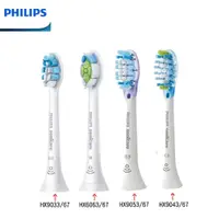 在飛比找iOPEN Mall優惠-【綜合刷頭體驗組】PHILIPS 飛利浦牙齦護理刷頭G2+鑽