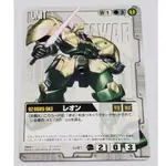 BANDAI 日版 機動戰士 鋼彈 大戰 GUNDAM WAR 遊戲卡 收藏卡