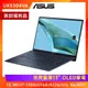 (拆封福利品) ASUS Zenbook S13 OLED 13吋輕薄筆電 i7-1355U/16G/512G/UX5304VA-0142B1355U