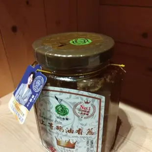 上等鵝油香蔥350克 御品能量 台灣紅蔥頭 DR.DIARY醫生健康日記 鵝油 黃金鵝油香蔥