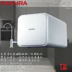 🔨 實體店面 SAKURA 櫻花牌 P0231 RO淨水器 可代客安裝 北北基桃免運費