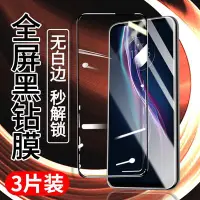 在飛比找Yahoo!奇摩拍賣優惠-Motorola螢幕保護貼摩托羅拉motox4鋼化膜fusi