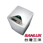 來聊聊吧！SANLUX台灣三洋 9公斤定頻洗衣機(內槽不鏽鋼) SW-928UT8