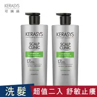 在飛比找PChome24h購物優惠-【KERASYS可瑞絲】胺基酸去屑洗髮精2入組-600ml 