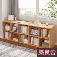 在飛比找樂天市場購物網優惠-書櫃 書架 矮書架落地書櫃傢用客廳置物架臥室收納櫃子儲物櫃簡