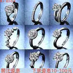 莫桑鑽 S925銀 厚鍍白金戒指 時尚韓國珠寶 50 種設計 CINCIN 銀 925 原創 女士鑽石戒指可調節