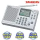 【民權橋電子】SANGEAN山進 ATS-405 專業化數位型收音機 AM FM 短波 調頻 調幅 ATS405