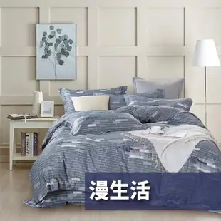 【BOSS BEDDING 小老闆寢具】天絲40sTENCEL床包五尺四件組(天絲床包 天絲床單 天絲枕頭套 四件組)