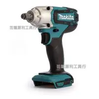 在飛比找PChome商店街優惠-【花蓮源利】空機 牧田 Makita 18V充電式衝擊套筒扳