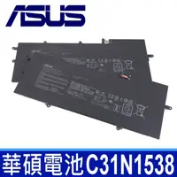 在飛比找樂天市場購物網優惠-華碩 ASUS C31N1538 原廠電池 UX360 UX