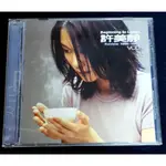 許美靜- BEGINNING TO LISTEN REVIEW 1996-1999 精選輯 VCD