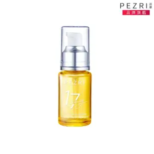 【PEZRI 派翠】隋棠推薦17胜肽角鯊緊緻精華油30ml(時光女神隋棠推薦/緊實彈潤肌膚/女人我最大推薦)