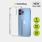 SWITCHEASY 美國魚骨 IPHONE 13 全系列 ALOS LITE 軍規防摔透明殼(一年泛黃免費換新)