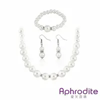 在飛比找momo購物網優惠-【Aphrodite 愛芙晶鑽】浪漫鑽圈珍珠項鍊耳環手鍊3件
