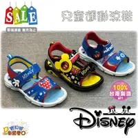 在飛比找蝦皮購物優惠-Disney 迪士尼 米奇 米妮 兒童涼鞋 運動涼鞋 防水涼