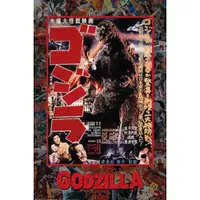 在飛比找蝦皮商城優惠-哥吉拉 GODZILLA 日本電影海報大全集