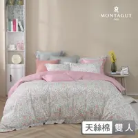 在飛比找momo購物網優惠-【MONTAGUT 夢特嬌】60支天絲棉兩用被床包組-花意綿