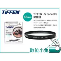 在飛比找PChome商店街優惠-數位小兔【 TIFFEN 46MM UV PROTECTOR