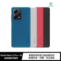 在飛比找蝦皮購物優惠-強尼拍賣~NILLKIN Redmi Note 12 Pro