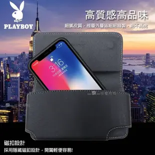 皮革質感 PLAYBOY 多用途手機包 隱形磁扣 腰掛皮套 5.2吋 5.5吋 6吋 配件包 掛腰皮套 手機袋 橫式皮套