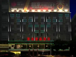 長沙勝高精品酒店Changsha Shenggao Boutique Hotel