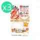 日本SANA 豆乳美肌多效保濕凝膠霜100g/3瓶