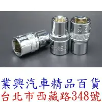 在飛比找樂天市場購物網優惠-專業級工具 E型 六角套筒 E16mm 適用板手 1/2吋1