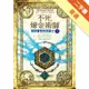 不死煉金術師（5）：背叛誓言的邪術士[二手書_普通]11315682035 TAAZE讀冊生活網路書店