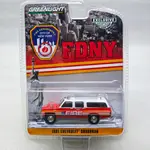 AVAILABLE綠光1:64 1991雪佛蘭SUBURBAN - FDNY （紐約市官方消防局）營長