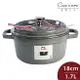 法國 Staub 圓形琺瑯鑄鐵鍋 湯鍋 燉鍋 炒鍋 18cm 1.7L 石墨灰 法國製【$199超取免運】