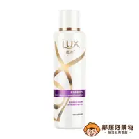 在飛比找樂天市場購物網優惠-【LUX 麗仕】柔亮絲滑洗髮乳200ml