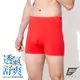 瘋搶↘【GIAT】台灣製無痕抗菌貼身平口褲(多色)