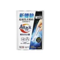 在飛比找大樹健康購物網優惠-【一匙靈】Attack極效洗衣霸（7入）