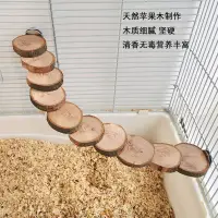 在飛比找蝦皮購物優惠-鸚鵡站台 鸚鵡玩具 鸚鵡鳥窩 訓練站架 棲木站台 休息站台 