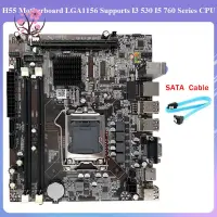 在飛比找蝦皮購物優惠-✤H55主板lga1156支持i3 530 I5 760系列