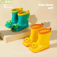 在飛比找樂天市場購物網優惠-兒童雨鞋寶寶水鞋可愛卡通軟底耐磨雨靴男童女童雨鞋