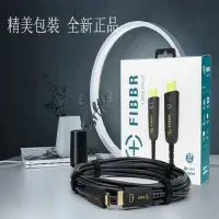 在飛比找Yahoo奇摩購物中心優惠-菲伯爾 FIBBR Ultra Pro-2系列 光纖4K超高