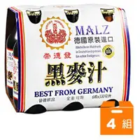 在飛比找iOPEN Mall優惠-免運 崇德發 天然黑麥汁 玻璃瓶 易開罐 330ml 原味 