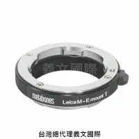 在飛比找樂天市場購物網優惠-Metabones專賣店: LM-Emount T(Sony