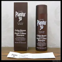 在飛比找蝦皮購物優惠-【Plantur 39】德國 Brown Shampoo 2