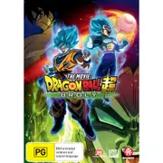 Dragon Ball Super: The Movie Broly