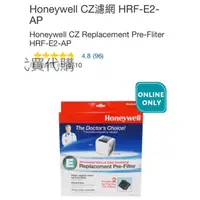 在飛比找蝦皮購物優惠-Mo代購-免運 Costco好市多 Honeywell CZ