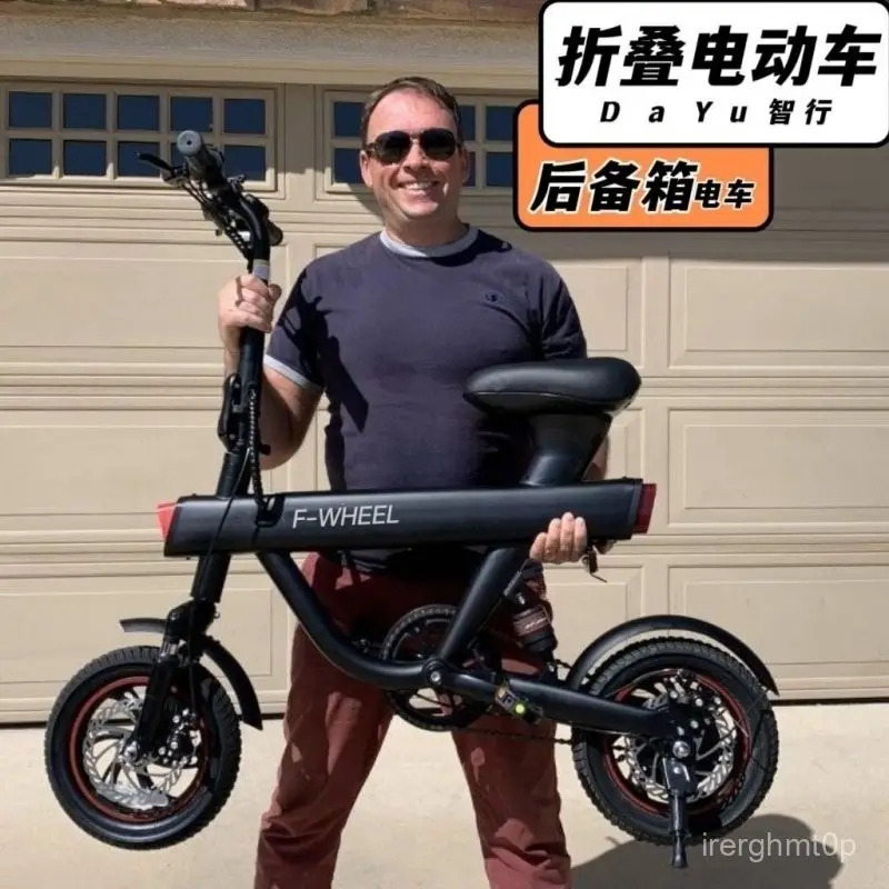 大魚腳踏車的價格推薦- 2025年11月|飛比價格