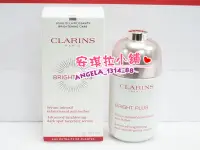 在飛比找Yahoo!奇摩拍賣優惠-☆安琪拉小舖☆隨貨附發票☆全新CLARINS 克蘭詩 氧氣亮