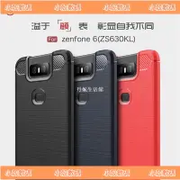 在飛比找蝦皮購物優惠-小殼數碼 華碩zenfone 5z手機殼zenfone6碳纖