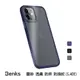 Benks iPhone12 mini (5.4") 防摔膚感手機殼-3色