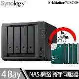 在飛比找遠傳friDay購物精選優惠-Synology群暉科技 DS423+ NAS 搭 Syno