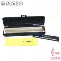 在飛比找蝦皮購物優惠-【台灣樂器】TOMBO 蜻蜓 口琴 24孔複音 24孔 複音