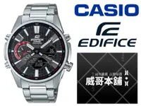 在飛比找露天拍賣優惠-【威哥本舖】Casio台灣原廠公司貨 EDIFICE ECB